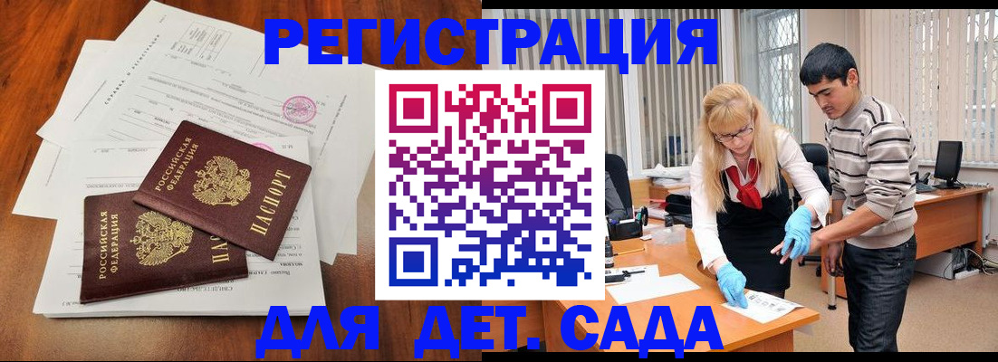 форма 3 в Новокубанске