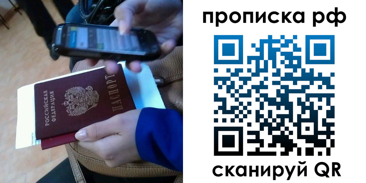миграционный учет в Новокубанске