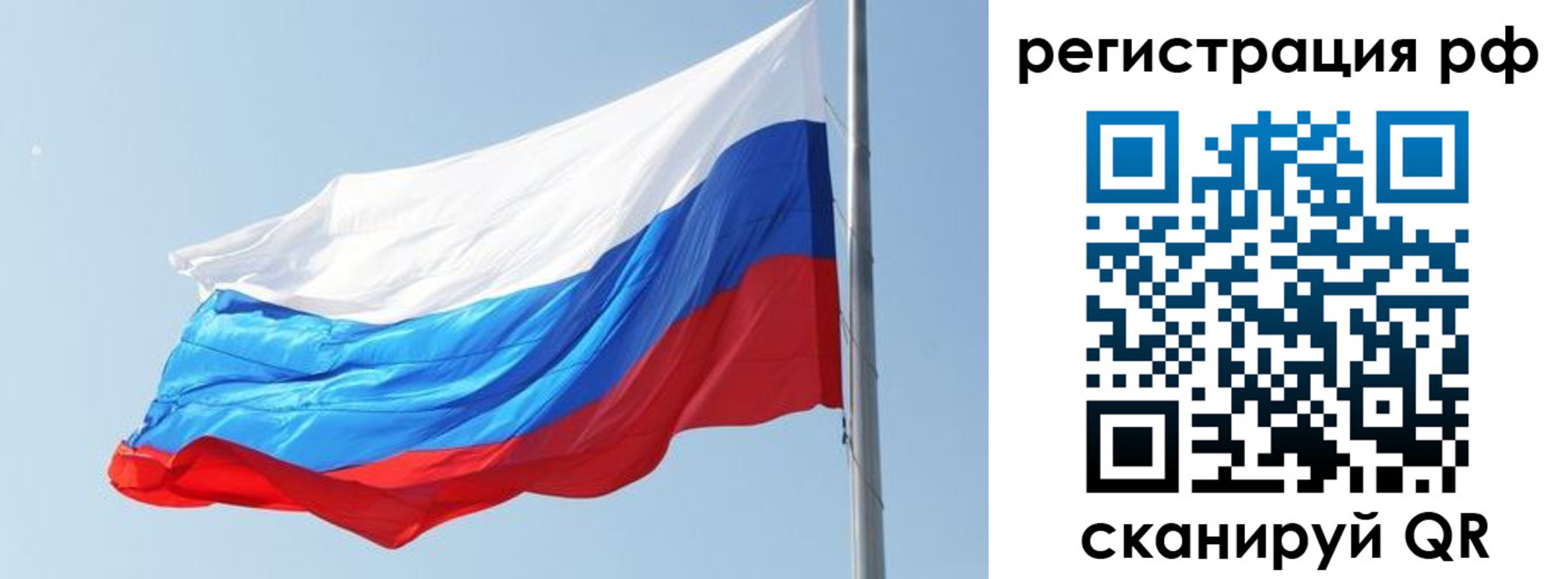 купить прописку в Новокубанске