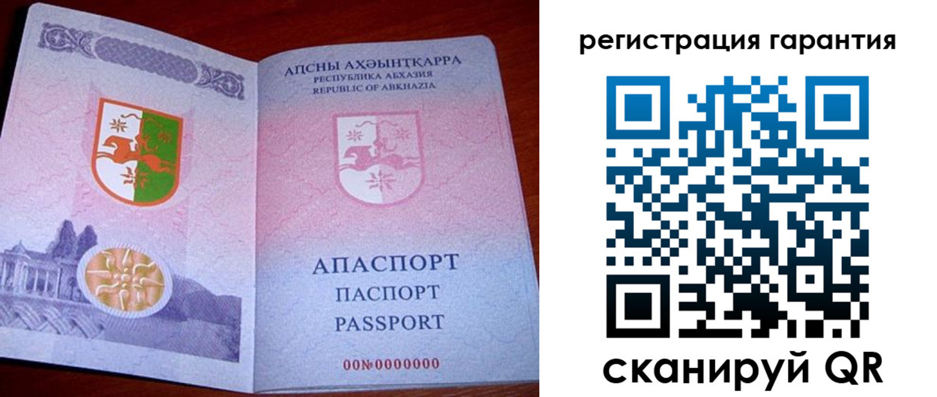 прописка для военкомата в Новокубанске