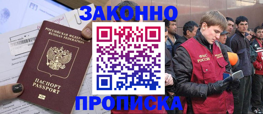 пропишу в квартире в Новокубанске